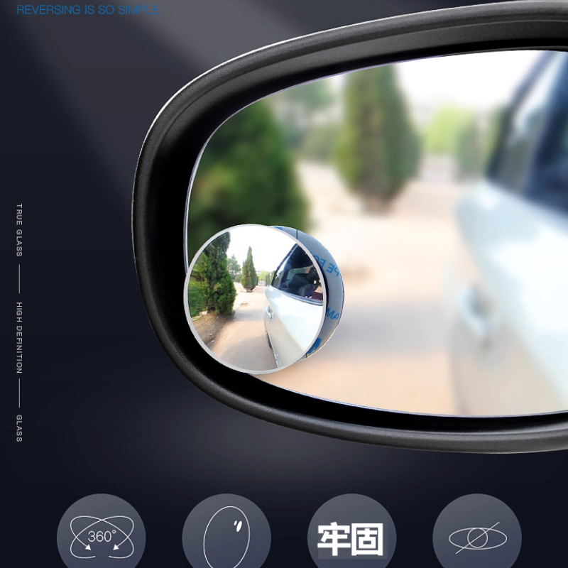 Rétroviseurs d’angle mort de voiture