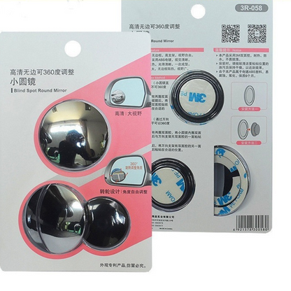 Rétroviseurs d’angle mort de voiture